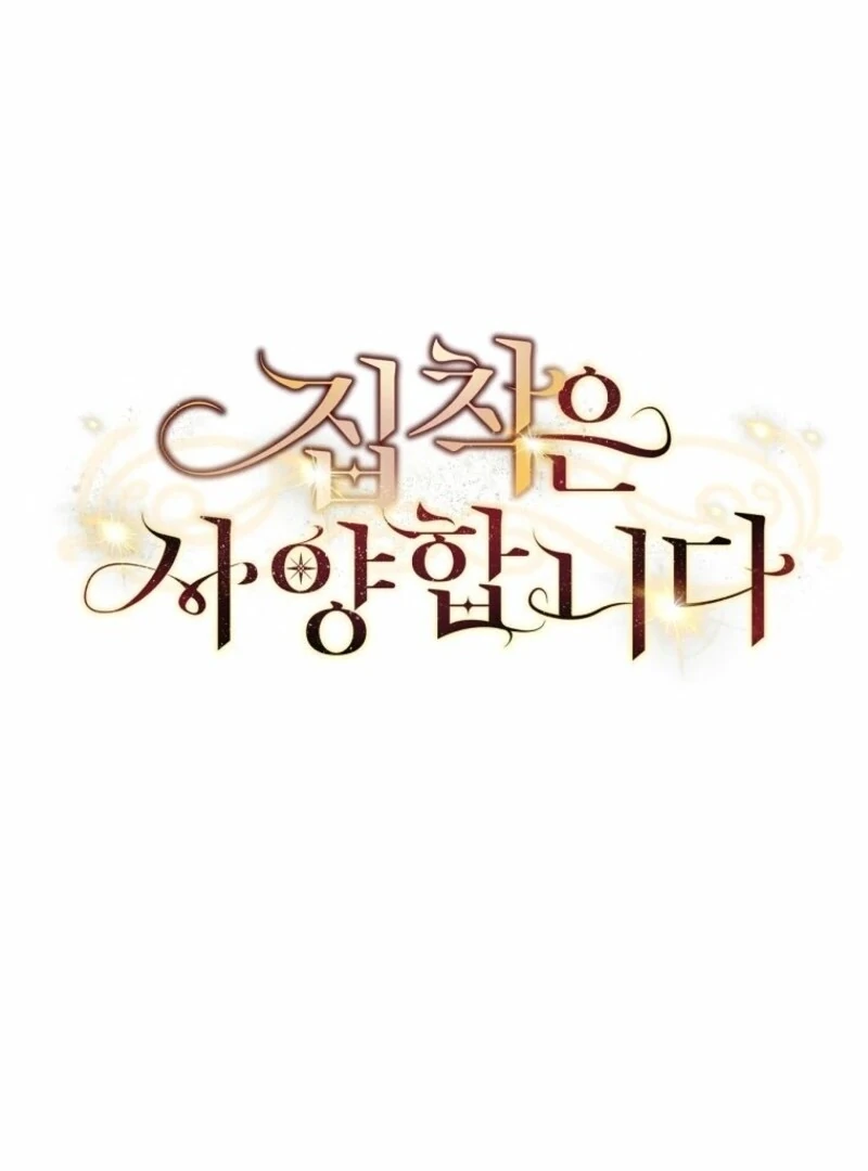 There Is No Need To Be Obsessed Chapter 52 535 057