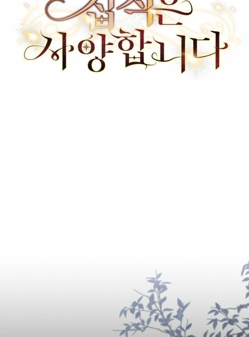 There Is No Need To Be Obsessed Chapter 56 447 029