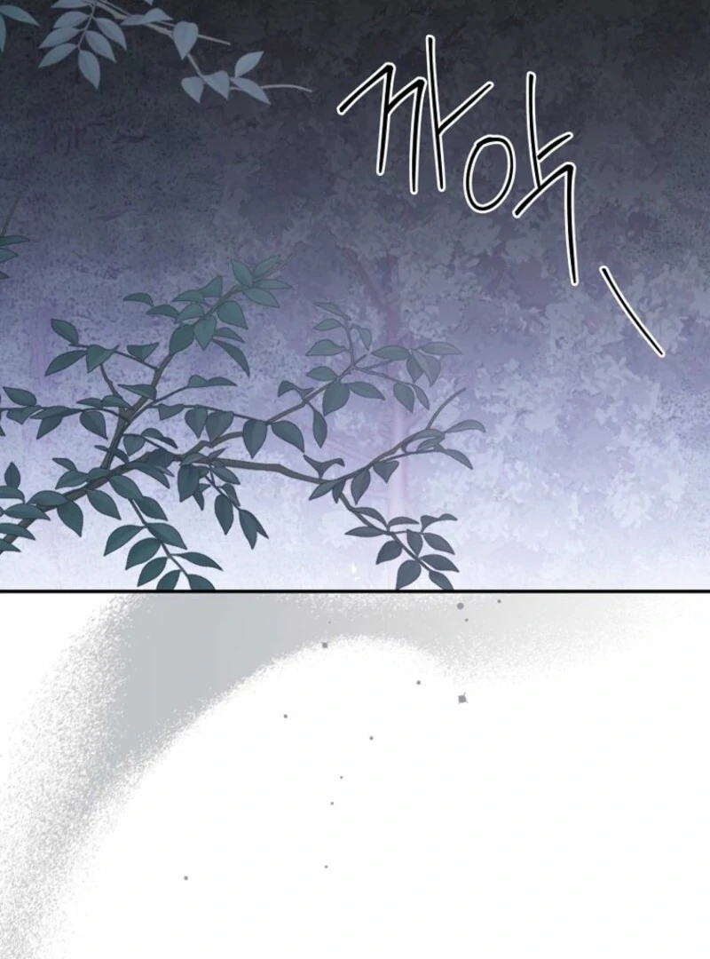 There Is No Need To Be Obsessed Chapter 56 449 031