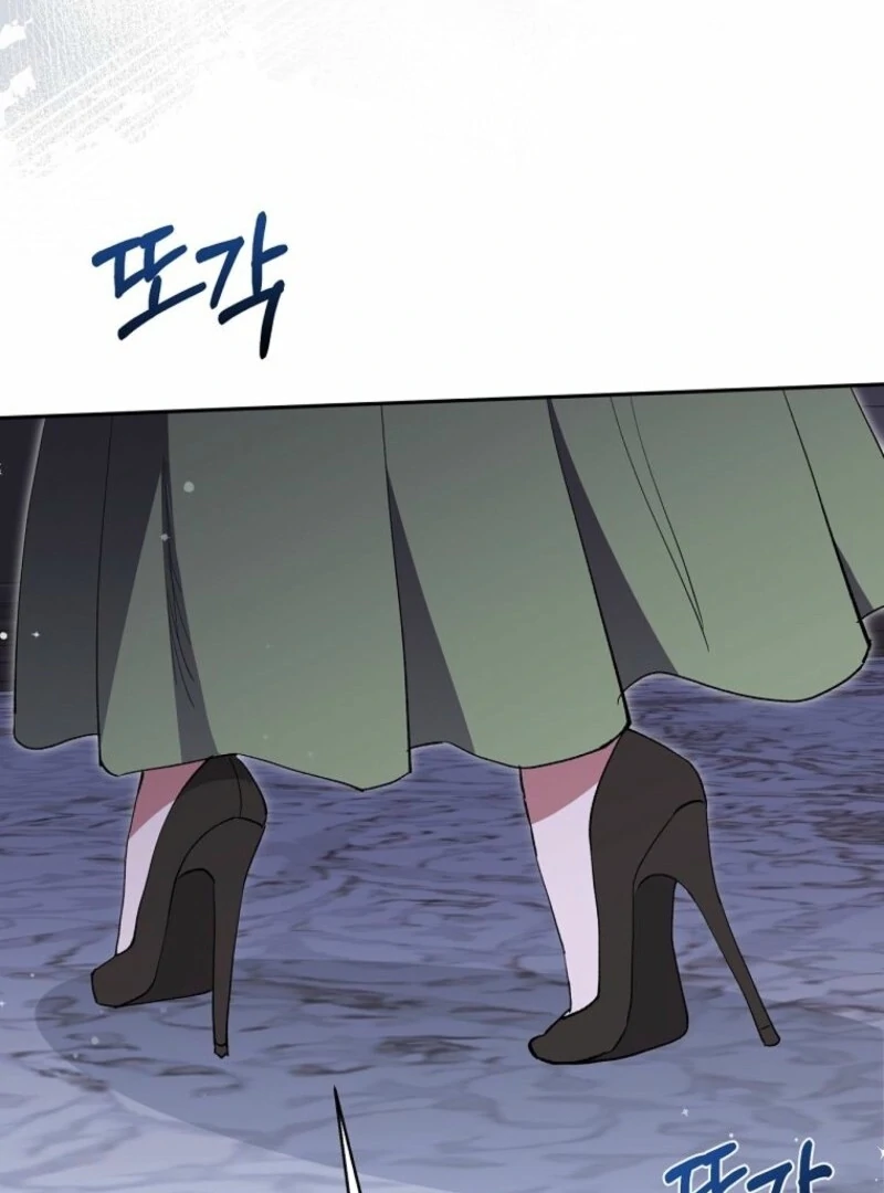 There Is No Need To Be Obsessed Chapter 56 525 107