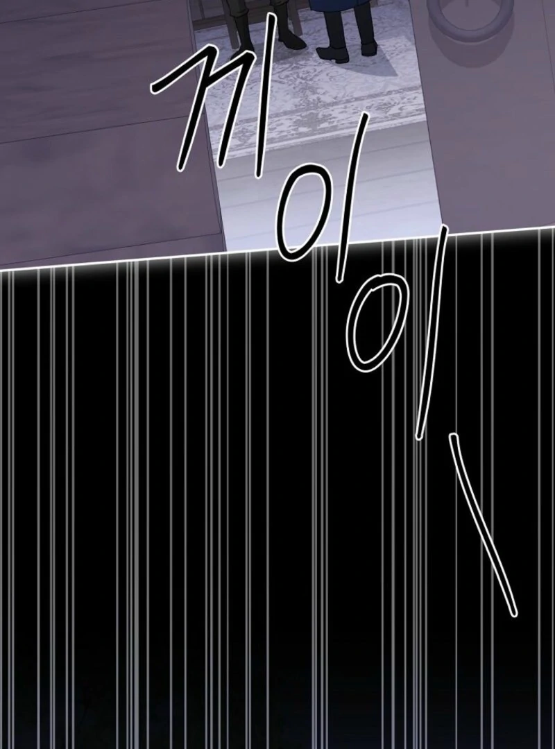 There Is No Need To Be Obsessed Chapter 56 531 113