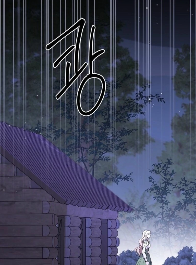 There Is No Need To Be Obsessed Chapter 56 532 114