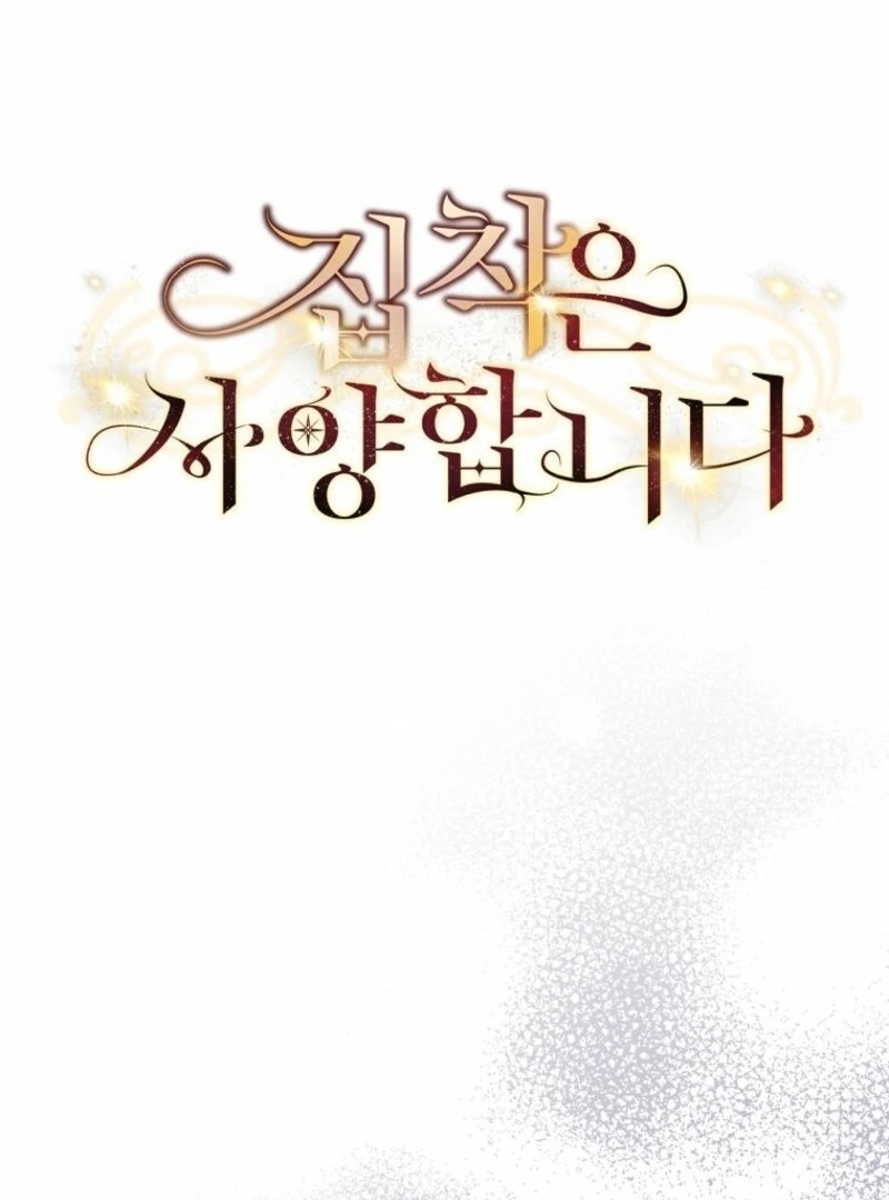 There Is No Need To Be Obsessed Chapter 61 560 103