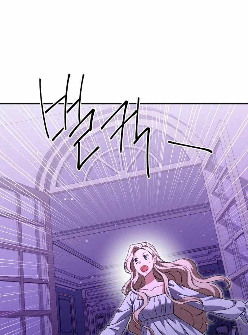 There Is No Need To Be Obsessed Chapter 63 499 060