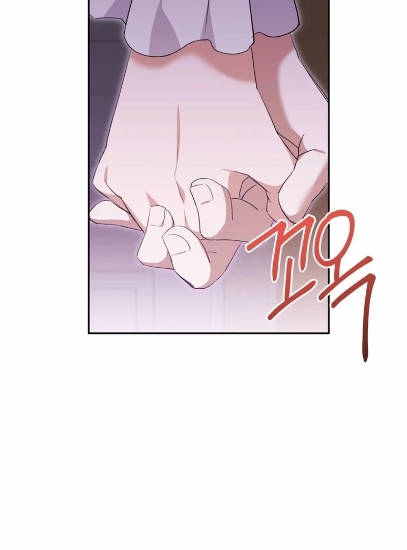 There Is No Need To Be Obsessed Chapter 63 543 104