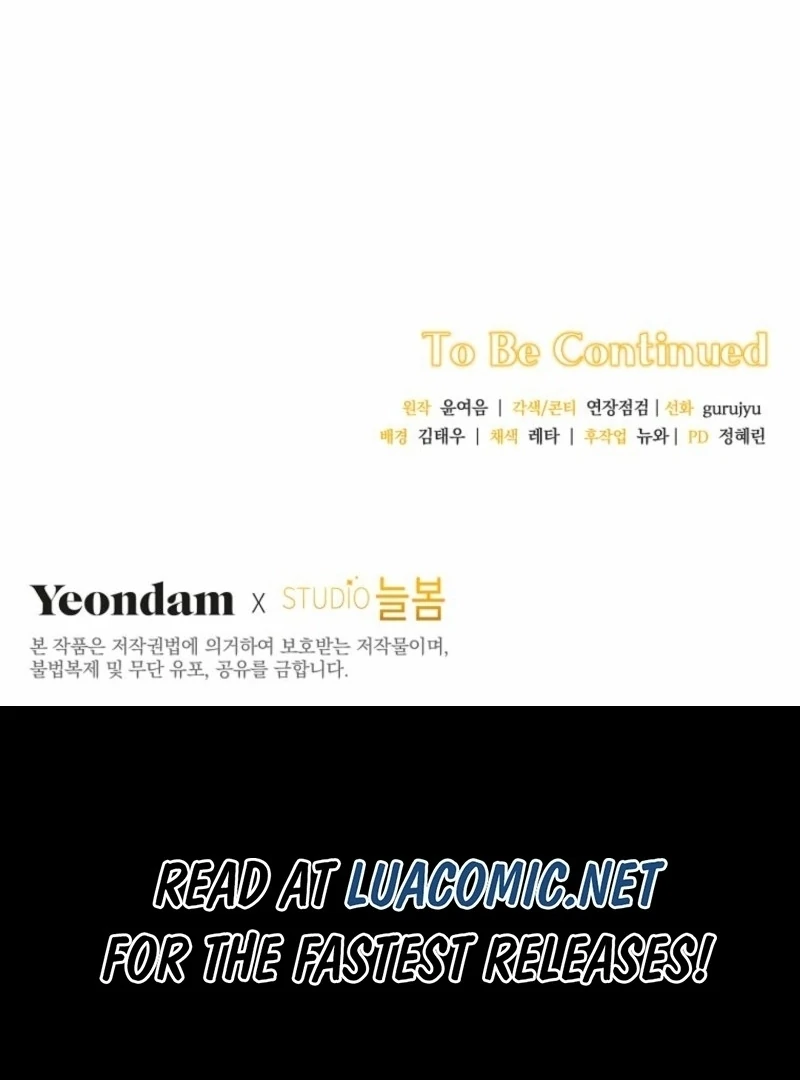 There Is No Need To Be Obsessed Chapter 63 581 142