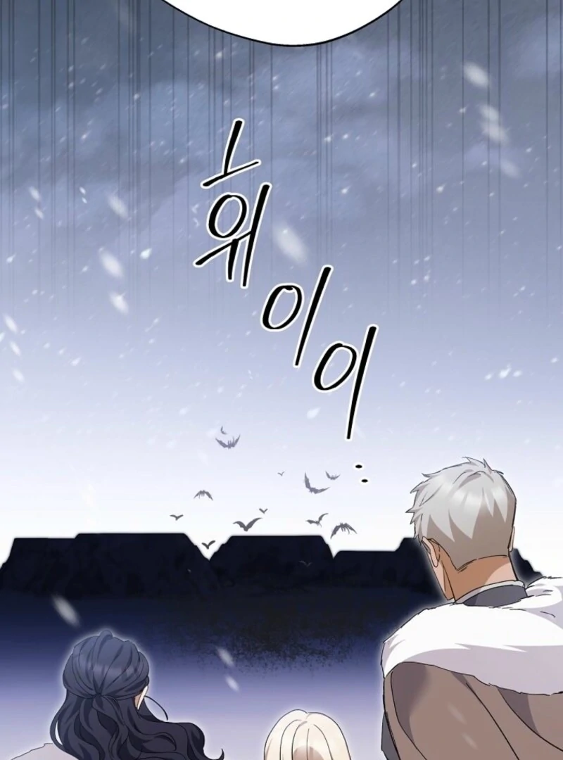 There Is No Need To Be Obsessed Chapter 66 444 077