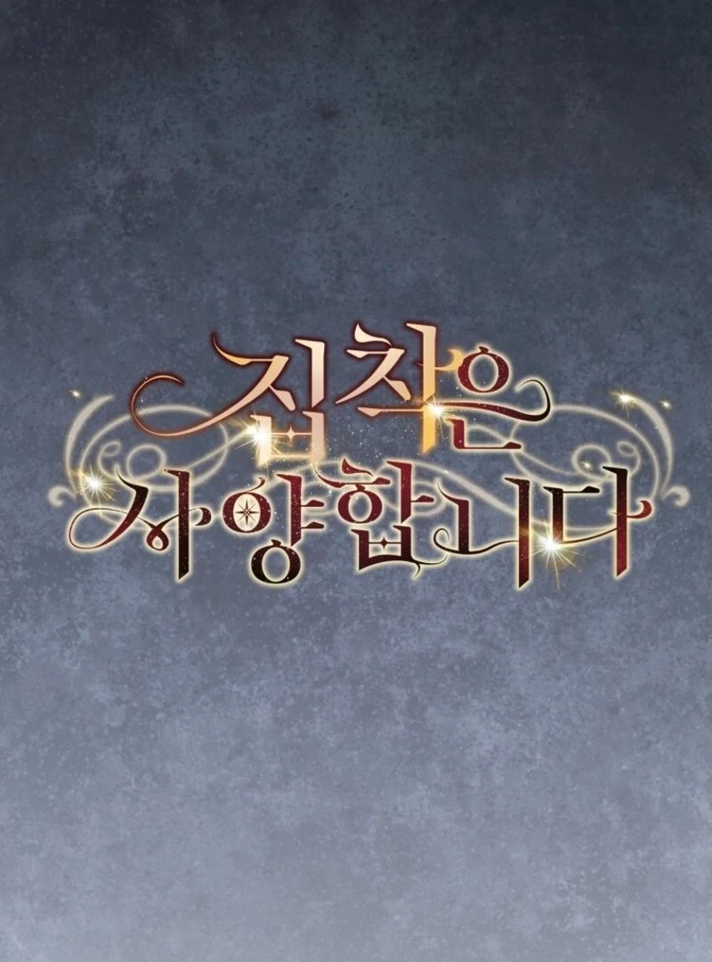 There Is No Need To Be Obsessed Chapter 68 471 032