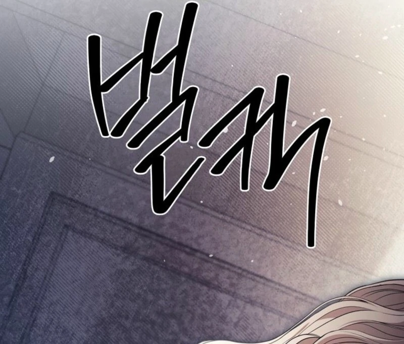 There Is No Need To Be Obsessed Chapter 68 548 109