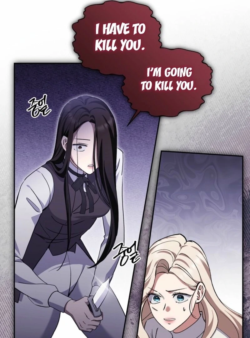 There Is No Need To Be Obsessed Chapter 69 414 014