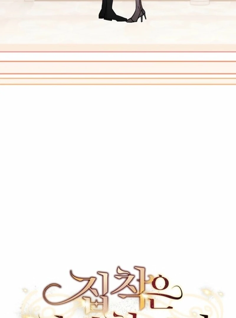 There Is No Need To Be Obsessed Chapter 69 463 063