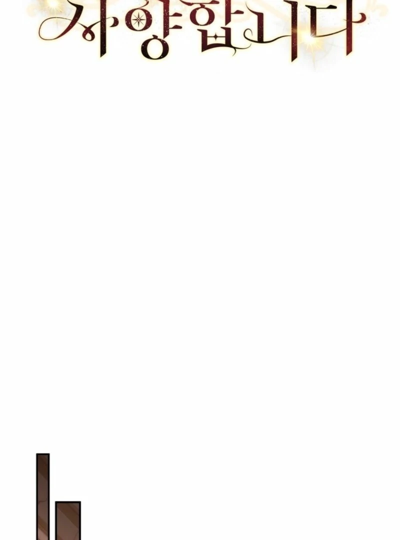 There Is No Need To Be Obsessed Chapter 69 464 064