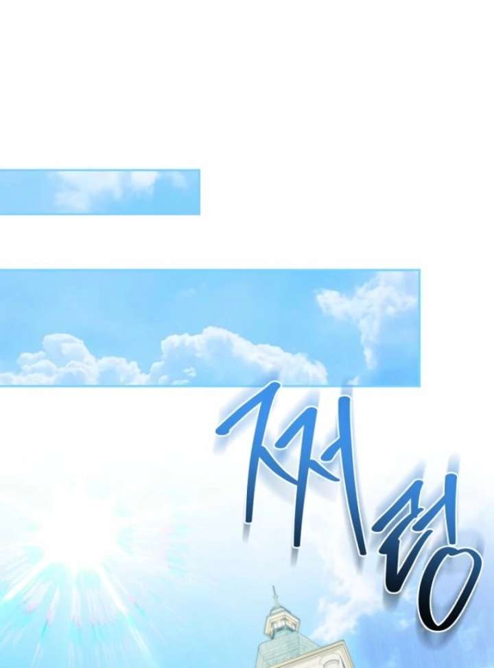 There Is No Need To Be Obsessed Chapter 71 430 36