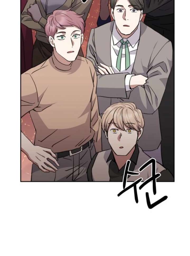 There Is No Need To Be Obsessed Chapter 71 448 54