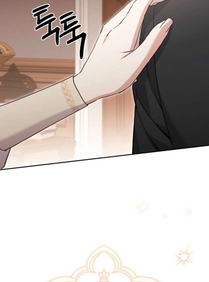 There Is No Need To Be Obsessed Chapter 71 470 76