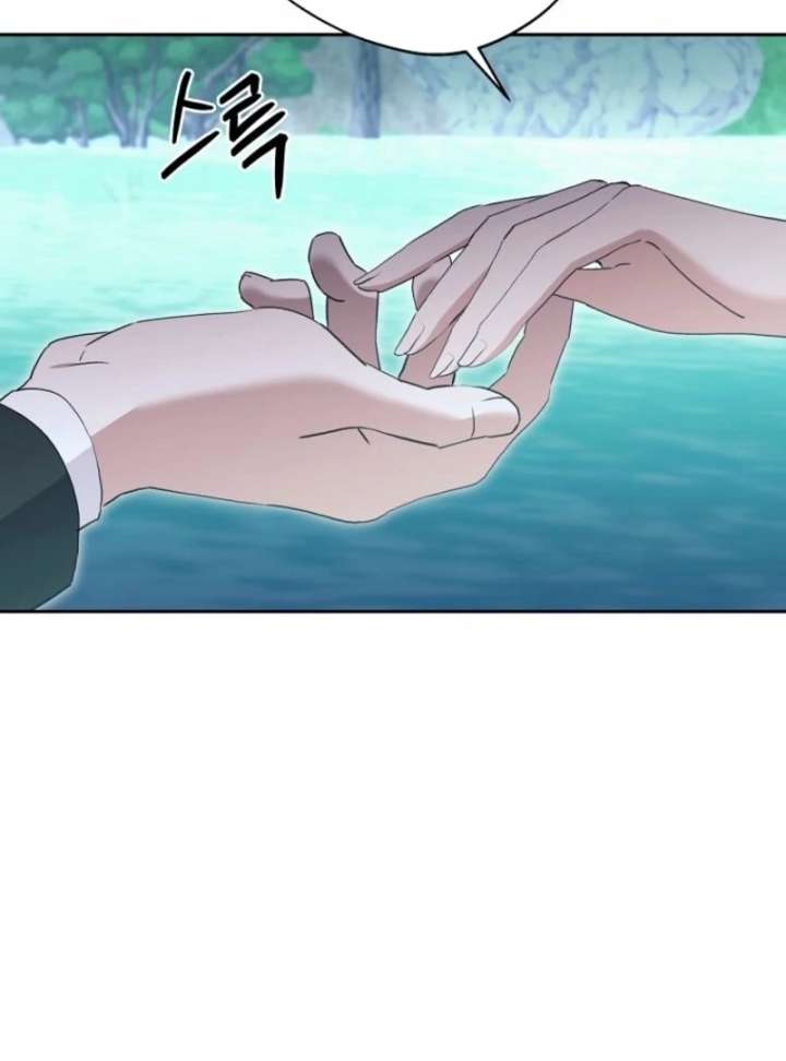 There Is No Need To Be Obsessed Chapter 71 402 8