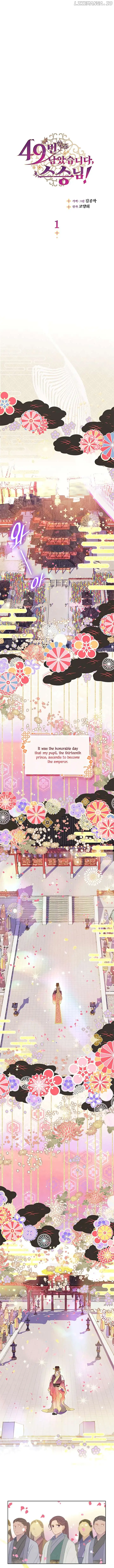 There’s 49 Left, Master! Chapter 1 50 01