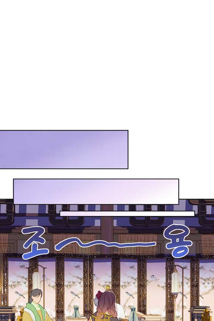 There’s 49 Left, Master! Chapter 10 252 23