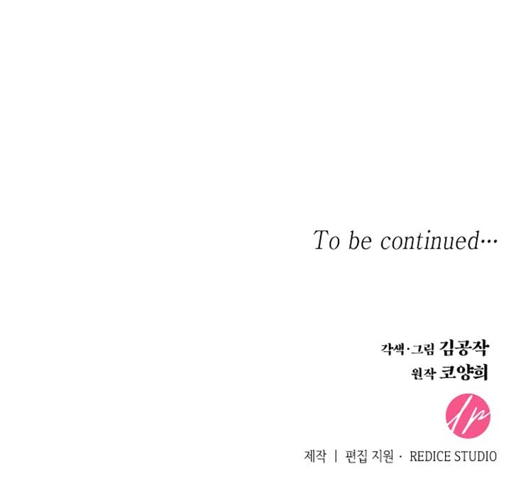 There’s 49 Left, Master! Chapter 10 303 74