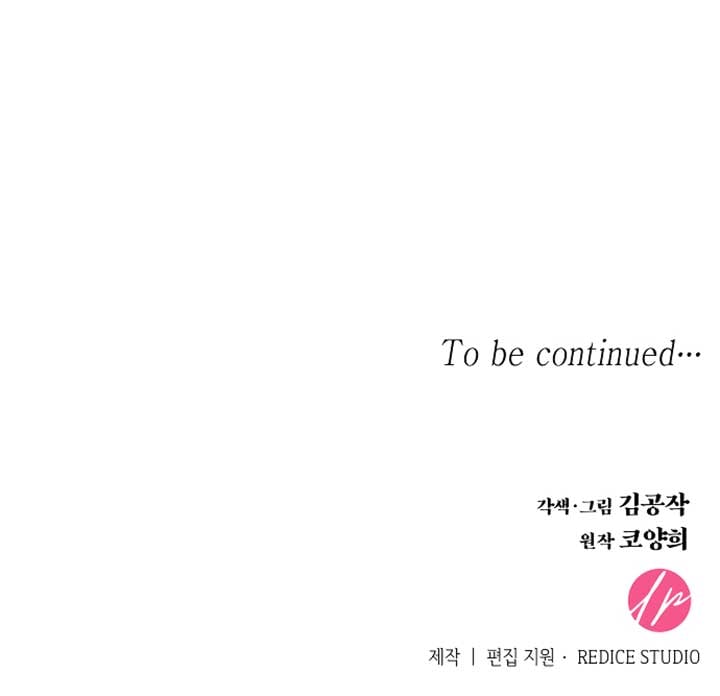 There’s 49 Left, Master! Chapter 11 283 69