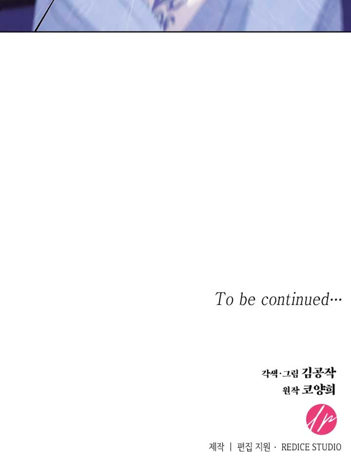 There’s 49 Left, Master! Chapter 12 267 65