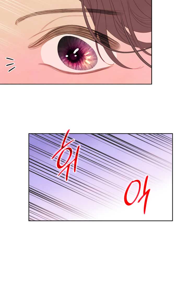 There’s 49 Left, Master! Chapter 15 300 23