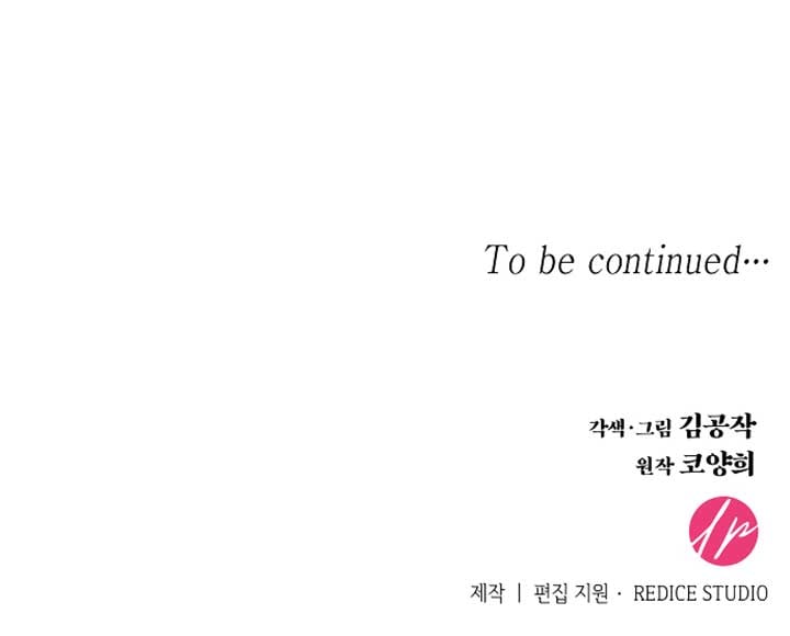 There’s 49 Left, Master! Chapter 15 367 90