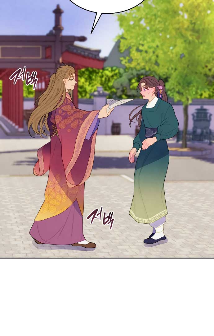 There’s 49 Left, Master! Chapter 17 248 04