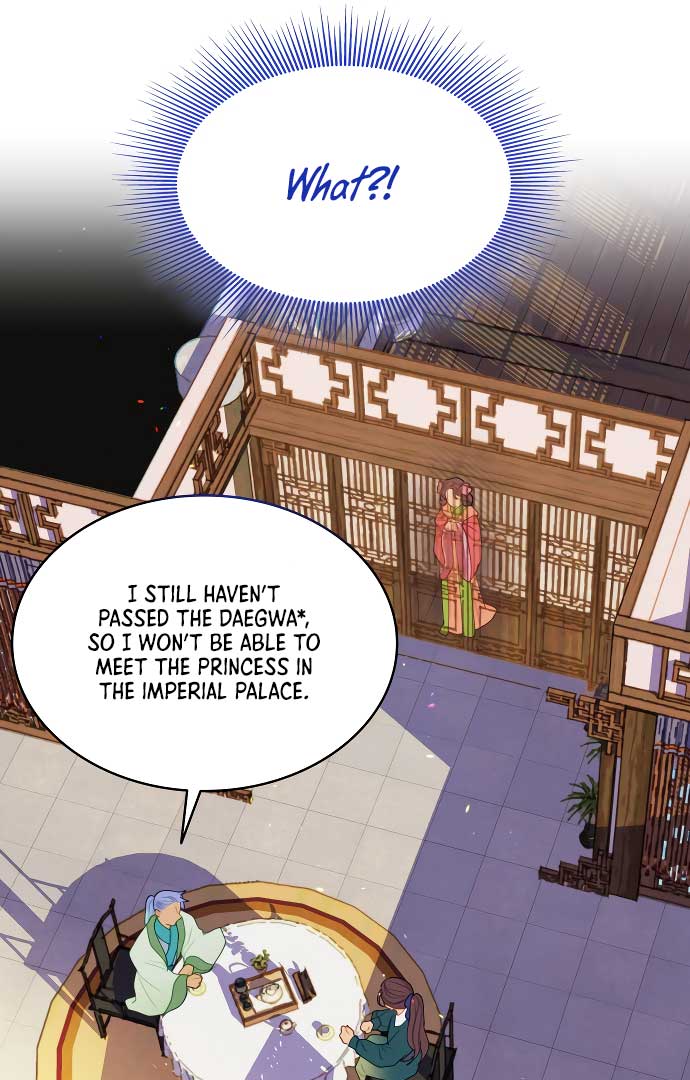 There’s 49 Left, Master! Chapter 17 317 73