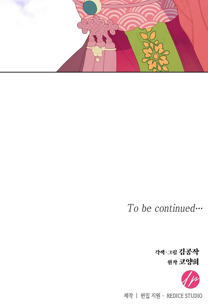 There’s 49 Left, Master! Chapter 17 323 79