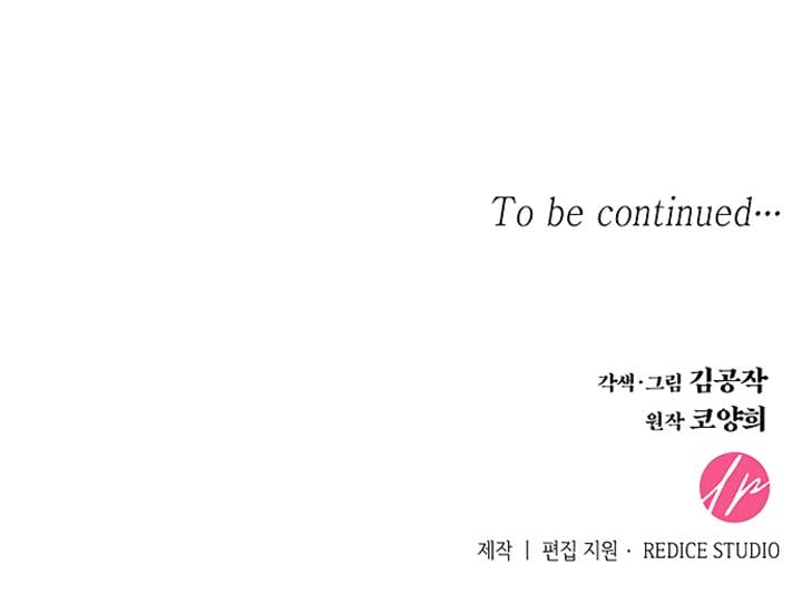 There’s 49 Left, Master! Chapter 20 335 82