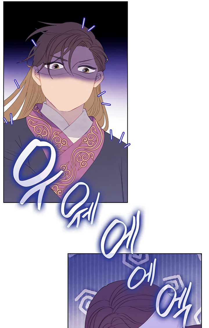 There’s 49 Left, Master! Chapter 22 257 10