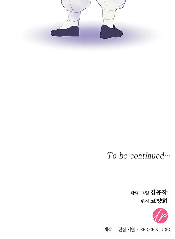 There’s 49 Left, Master! Chapter 22 327 80