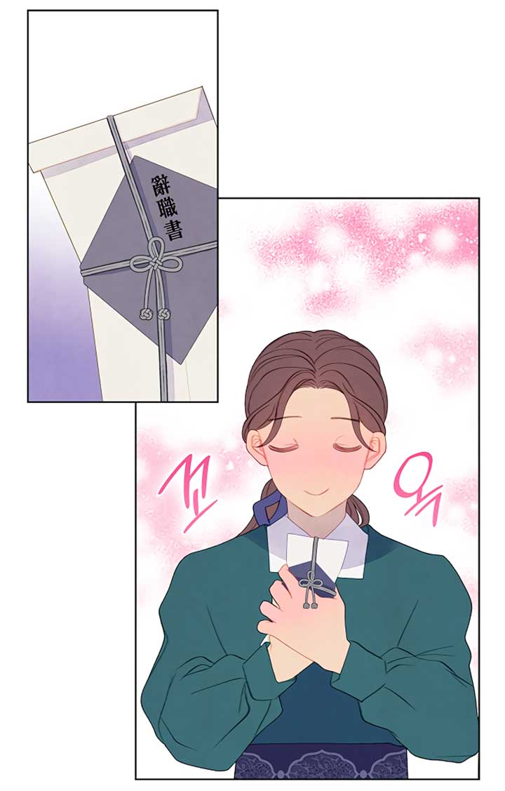 There’s 49 Left, Master! Chapter 29 249 32