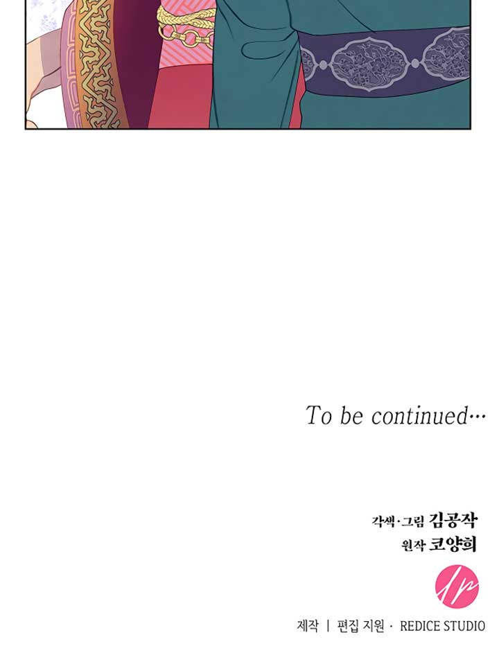 There’s 49 Left, Master! Chapter 29 287 70