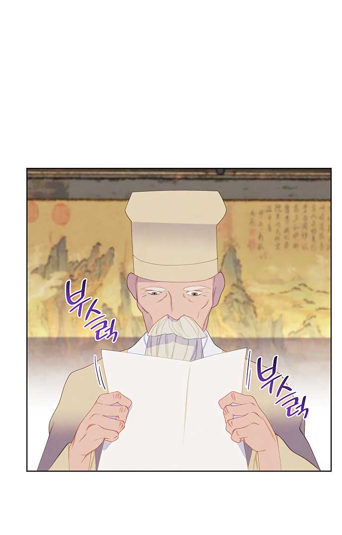 There’s 49 Left, Master! Chapter 31 217 24