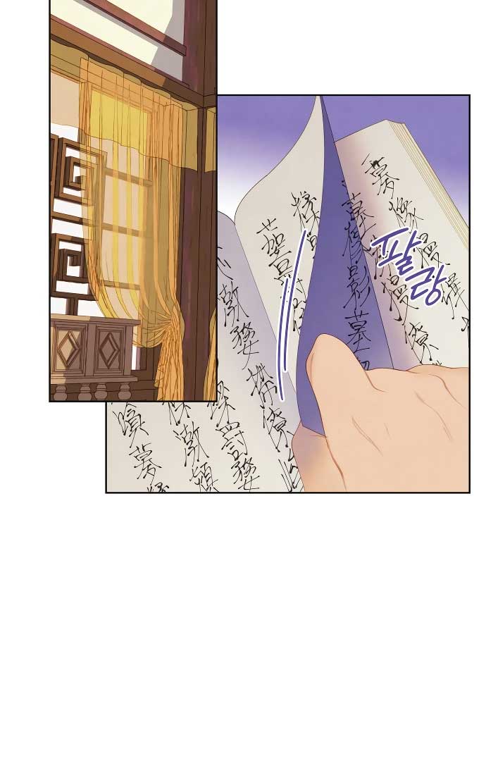 There’s 49 Left, Master! Chapter 41 209 13