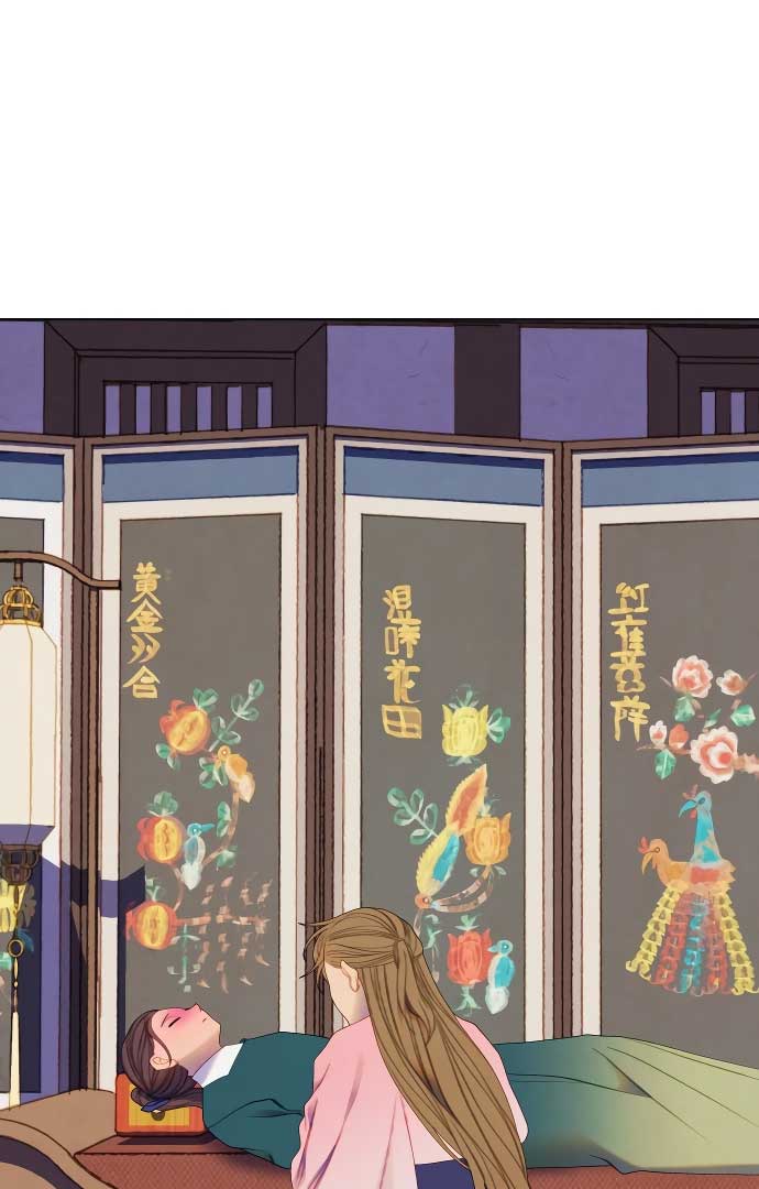 There’s 49 Left, Master! Chapter 41 227 31