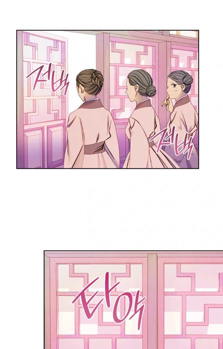 There’s 49 Left, Master! Chapter 45 262 24