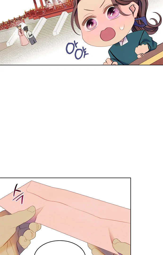 There’s 49 Left, Master! Chapter 50 237 20