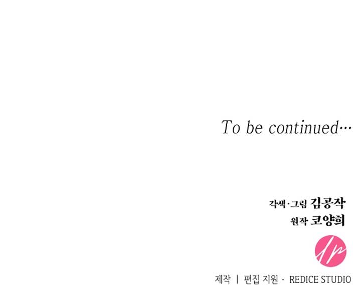 There’s 49 Left, Master! Chapter 6 319 78