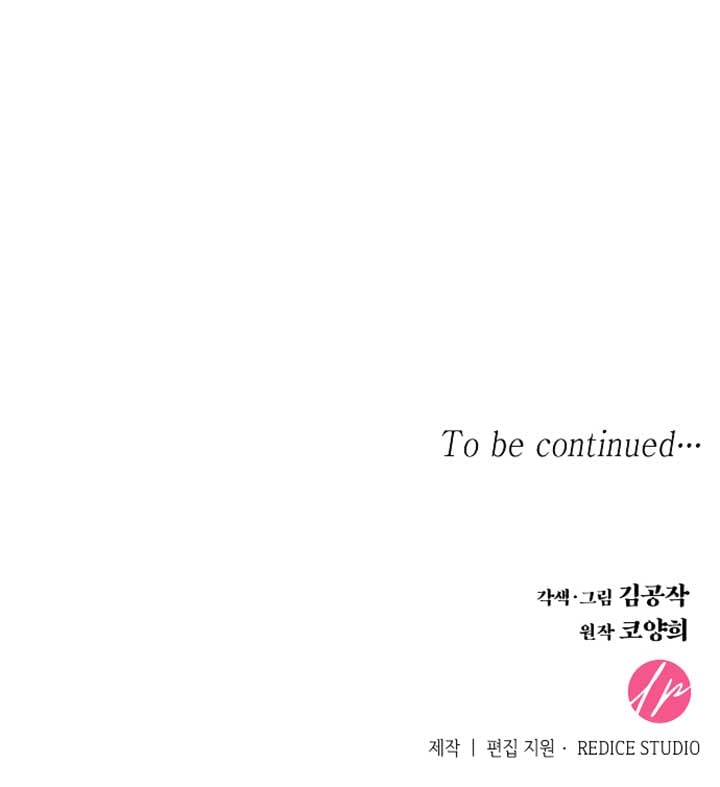 There’s 49 Left, Master! Chapter 8 299 73