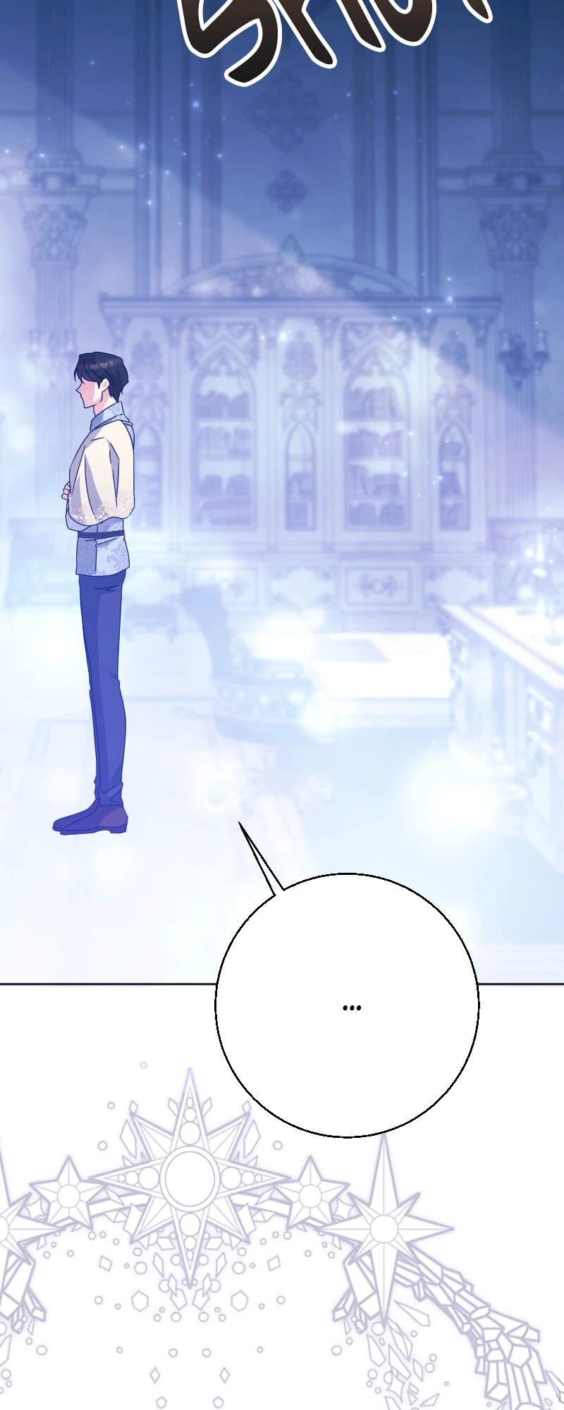 There’s a Witch in the Emperor’s Bedroom Chapter 25 289 18