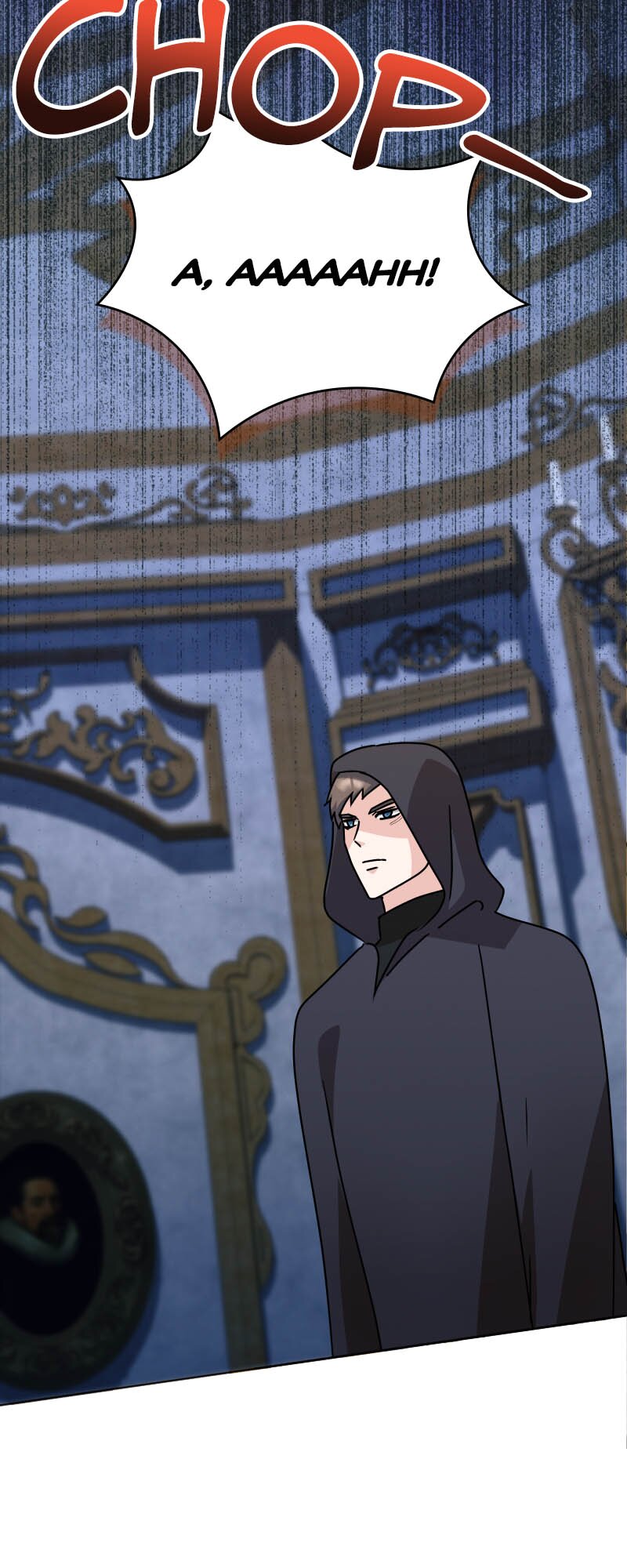 There’s a Witch in the Emperor’s Bedroom Chapter 29 280 27