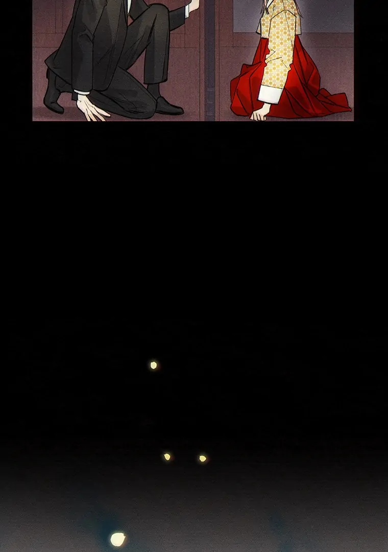 They Say Goblins Don’t Know How to Cry Chapter 1 306 ch 1 11