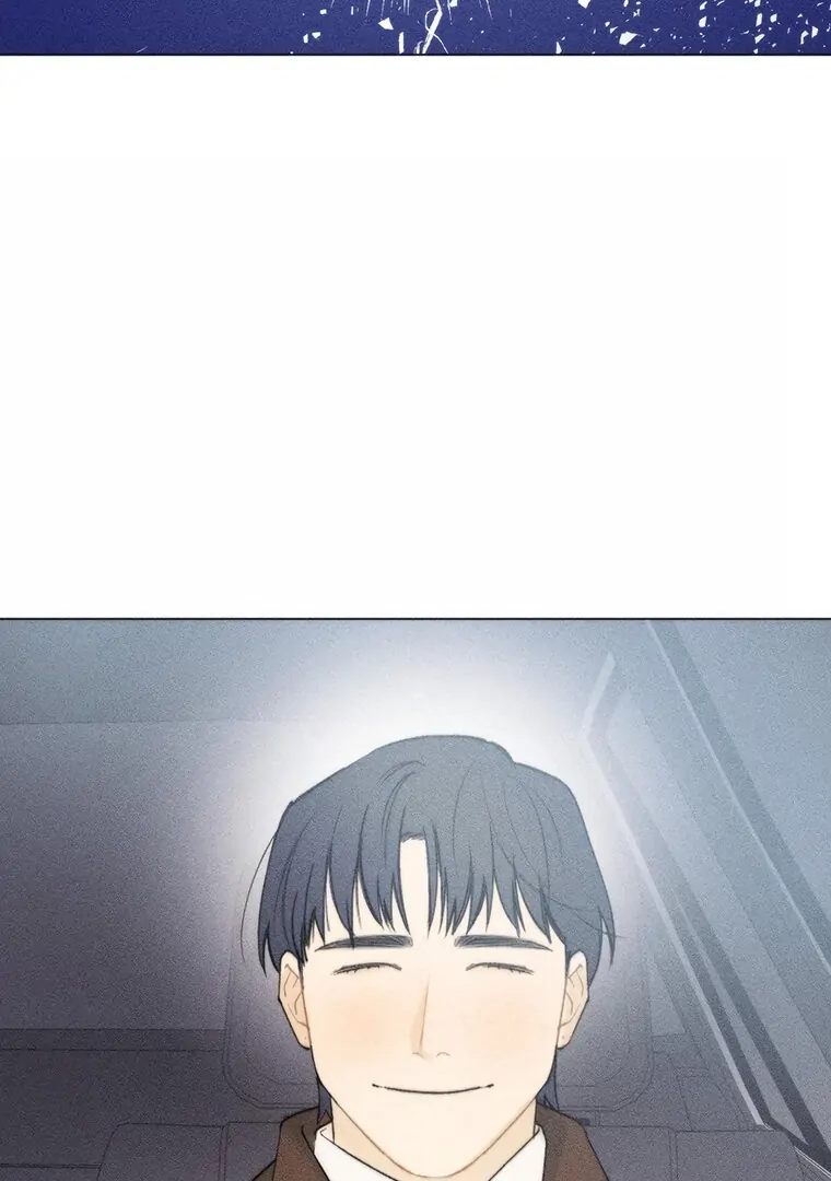 They Say Goblins Don’t Know How to Cry Chapter 11 238 ch 11 3