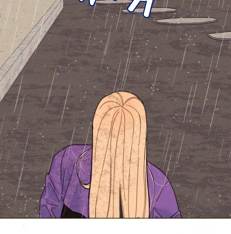 They Say Goblins Don’t Know How to Cry Chapter 11 292 ch 11 57