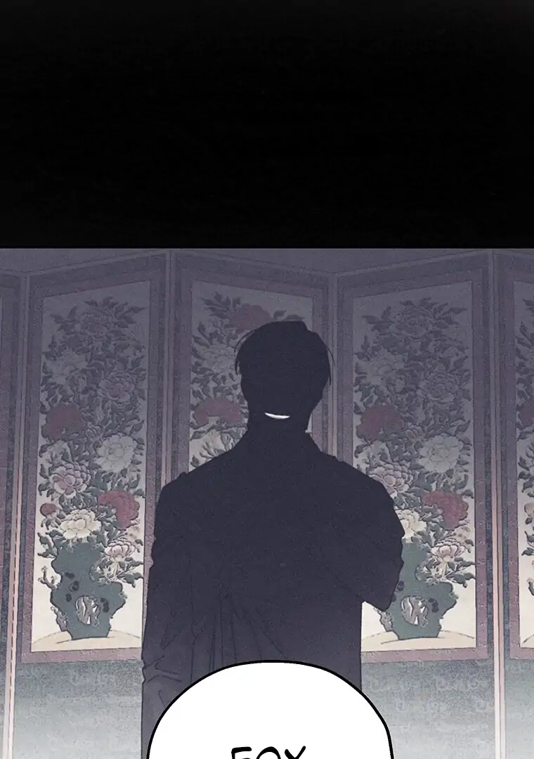 They Say Goblins Don’t Know How to Cry Chapter 12 397 ch 12 87