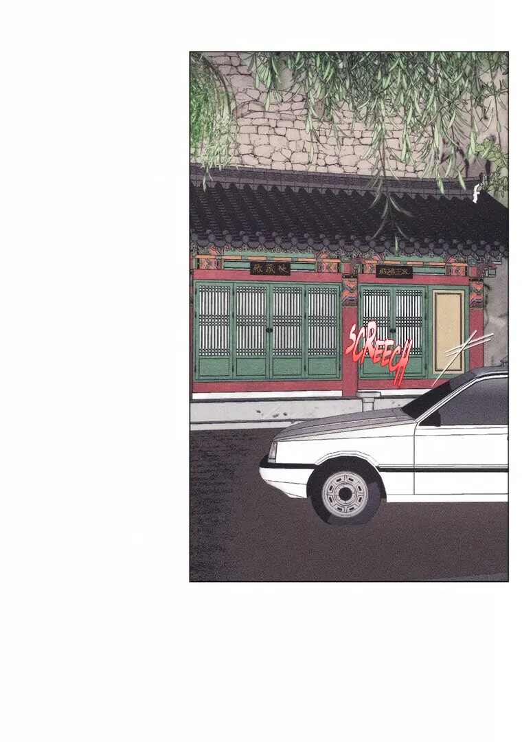 They Say Goblins Don’t Know How to Cry Chapter 15 345 ch 15 17