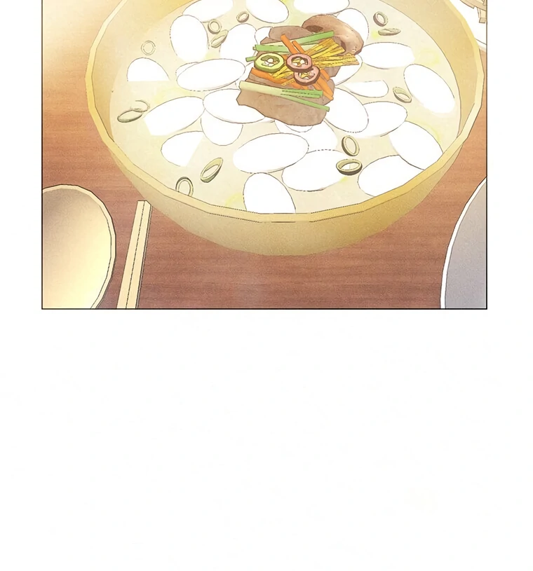 They Say Goblins Don’t Know How to Cry Chapter 15 359 ch 15 31